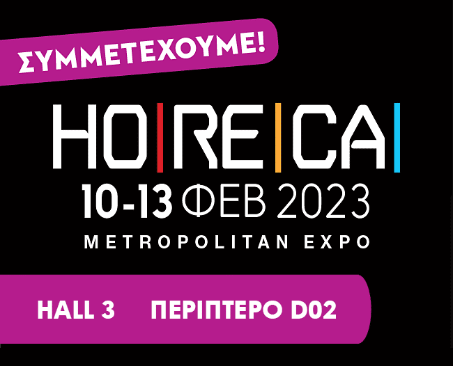 HORECA 2023